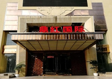 昌邑商务KTV少爷哪家最开放-鼎红国际KTV消费价格玩乐点评