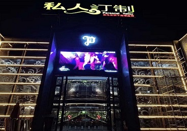 昌邑中低档荤素KTV少爷会所体验-私人定制KTV消费荤素点评