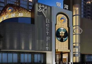 昌邑KTV荤台花场男公关服务好-银河国际KTV花场消费点评